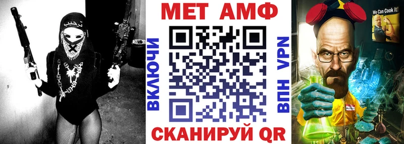АМФЕТАМИН Premium  Купить где  Михайлов 