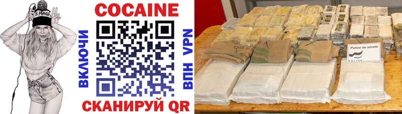 Купить где  Михайлов  Cocaine FishScale 