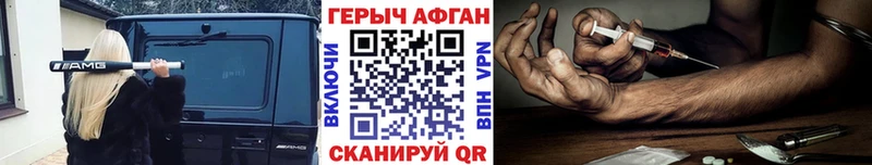 Купить где  Михайлов  ГЕРОИН Афган 