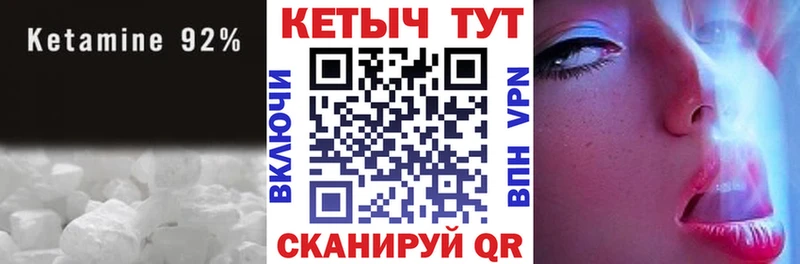 Купить  Михайлов  Кетамин ketamine 