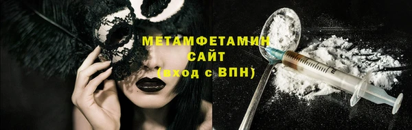 кокаин перу Киреевск