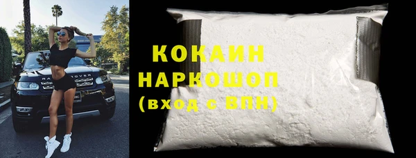 мефедрон VHQ Кинешма