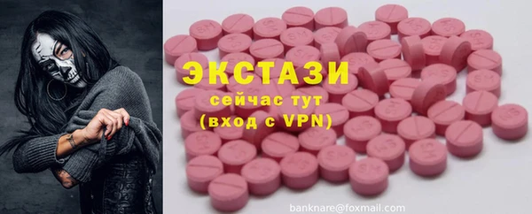 мефедрон VHQ Кинешма