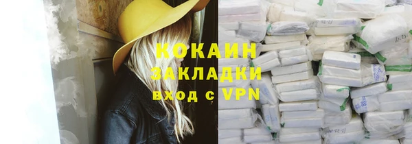 мефедрон VHQ Кинешма