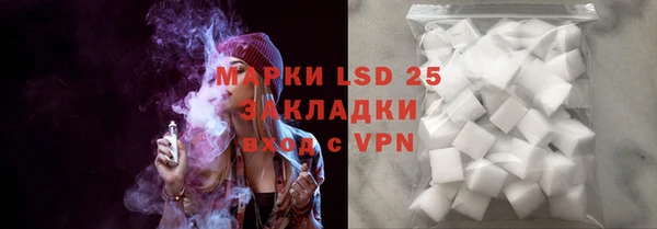 мефедрон VHQ Кинешма
