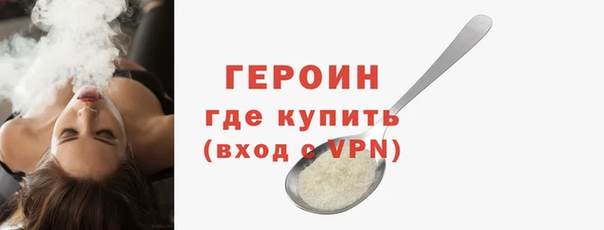 мефедрон VHQ Кинешма