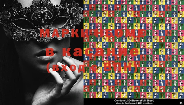 мефедрон VHQ Кинешма