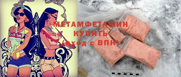 кокаин перу Киреевск