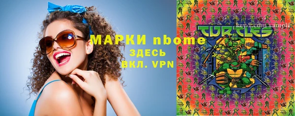 мефедрон VHQ Кинешма