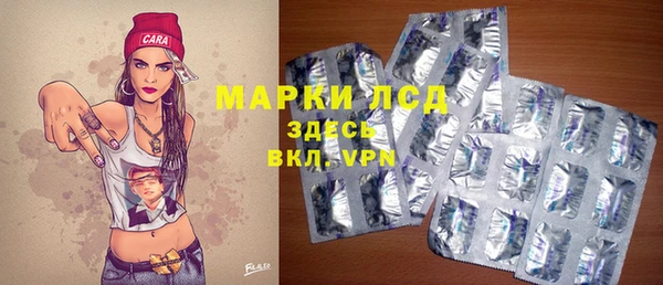 мефедрон VHQ Кинешма