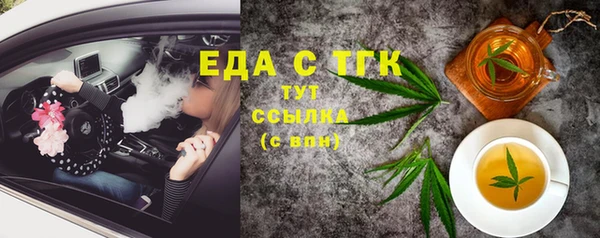 кокаин перу Киреевск