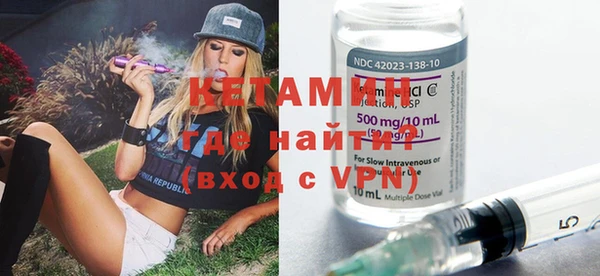 мефедрон VHQ Кинешма