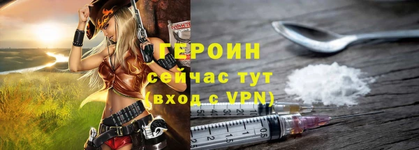 мефедрон VHQ Кинешма