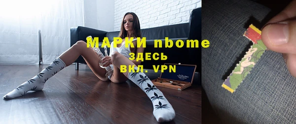 мефедрон VHQ Кинешма