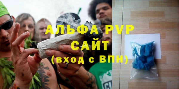 мефедрон VHQ Кинешма
