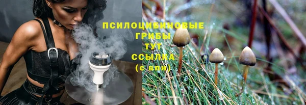 мефедрон VHQ Кинешма