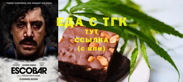 мефедрон VHQ Кинешма