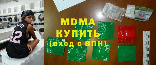 кокаин перу Киреевск