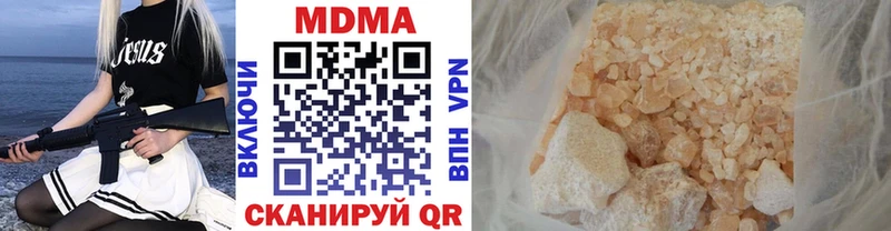МДМА crystal  Купить где  Михайлов 