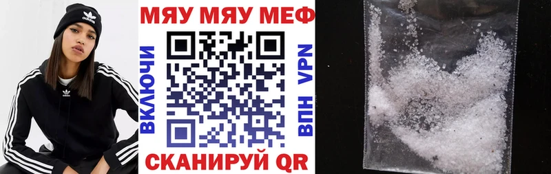 Купить где  Михайлов  МЕФ кристаллы 