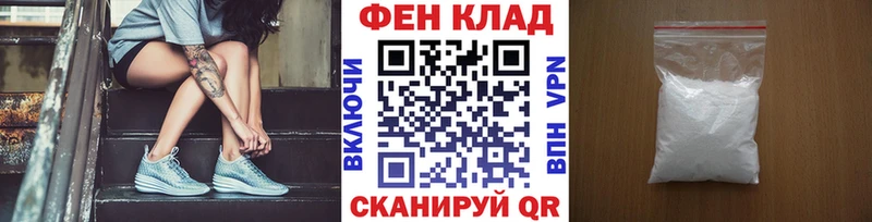 Первитин винт  Купить  Михайлов 